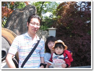 埼玉県の家族温泉旅行でのご宿泊