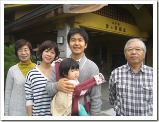 東京都より３世代の家族温泉旅行でご宿泊