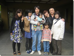 神奈川県より家族温泉旅行