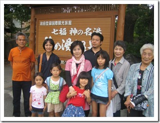 熊本県からご家族温泉旅行