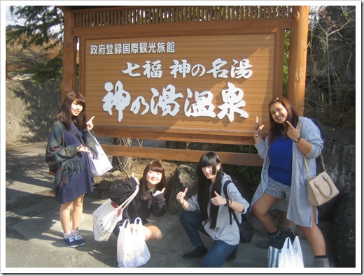 長野県よりお友達での温泉旅行のご宿泊