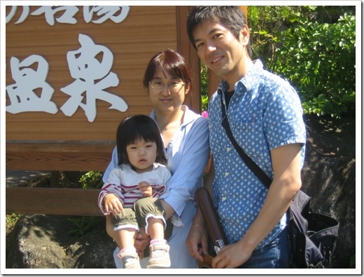 愛知県よりご家族での温泉旅行のご宿泊