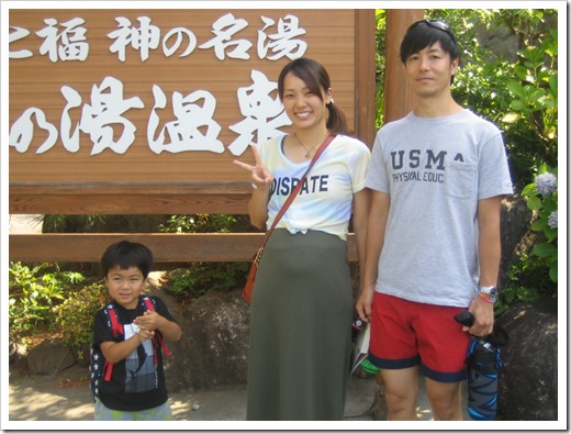神奈川県よりご家族での温泉旅行のご宿泊