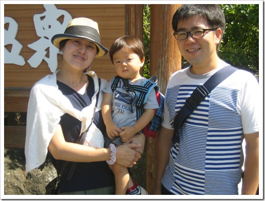 神奈川県よりご家族での温泉旅行のご宿泊