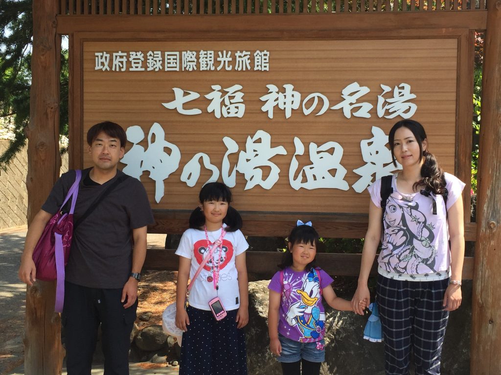 静岡県よりご家族での温泉旅行のご宿泊